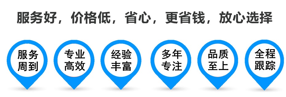 昆都仑货运专线 上海嘉定至昆都仑物流公司 嘉定到昆都仑仓储配送